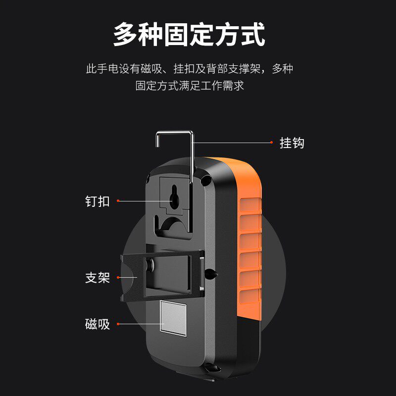 神火G21户外工作灯多功能led可充电强光手电筒修车维修应急汽修灯