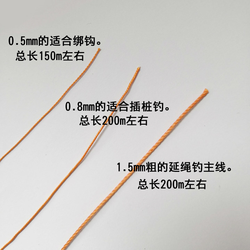轮胎线延绳钓夜钓放钓棕色高强度线风筝线主线甲鱼黑鱼昂刺鲶鱼