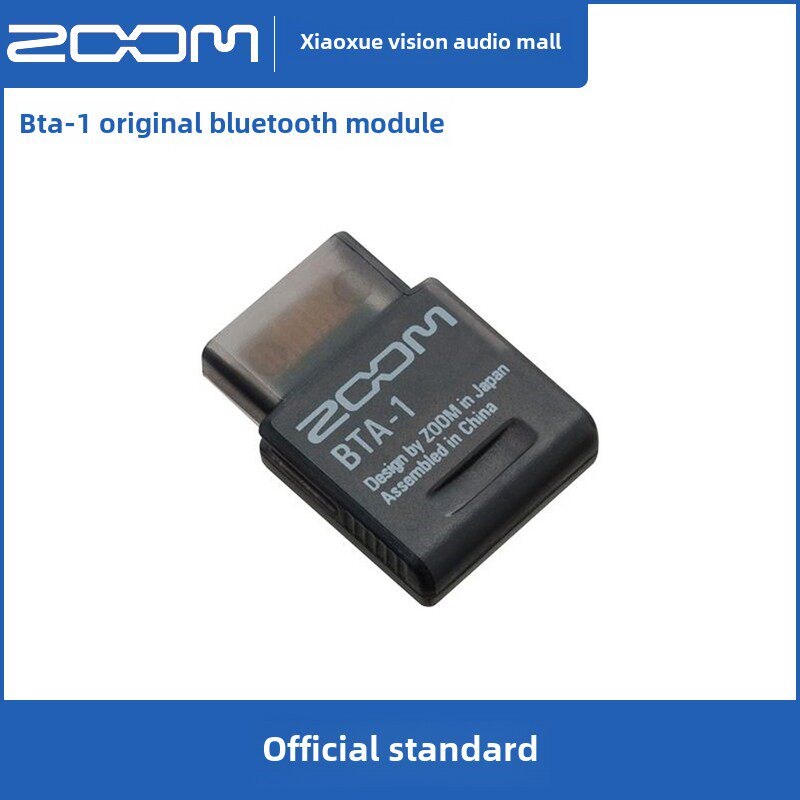 ZOOM BTA-1 蓝牙适配器 适合F3 F6 H8 L-20 R20 Q8N-4K蓝牙适配器