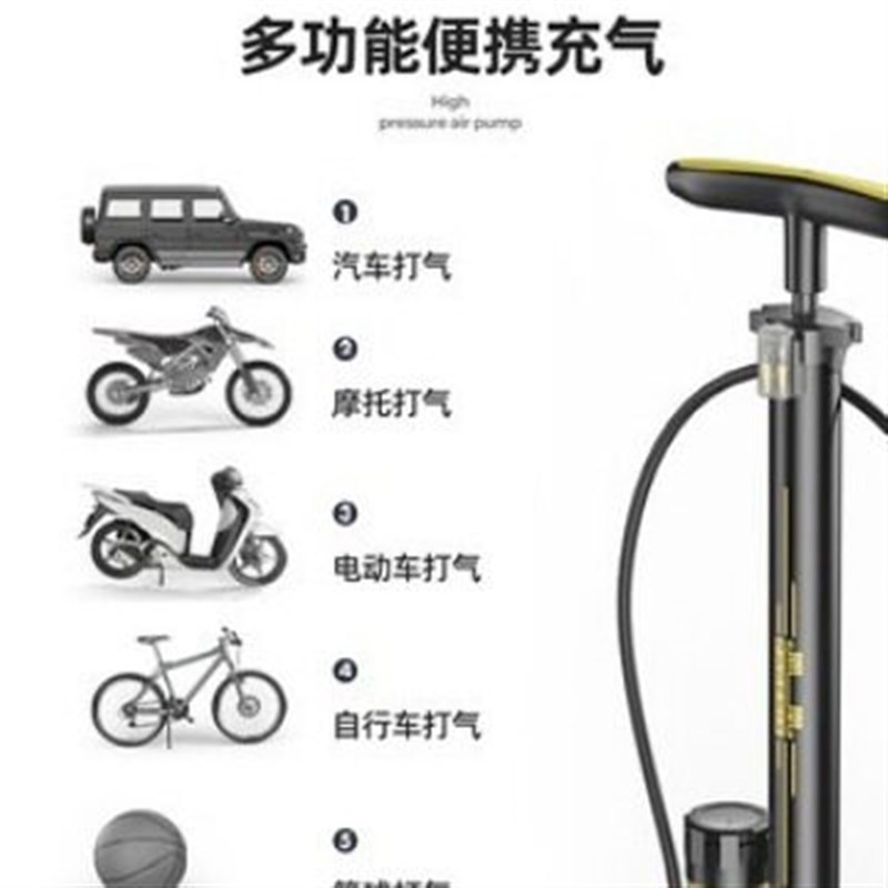 打气筒充气泵家用便携式高压气管自行车电瓶车摩托山地车汽车通用