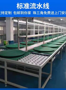 无动力流水线360度旋转滚筒线生产线装配防静电工作台输送带操作