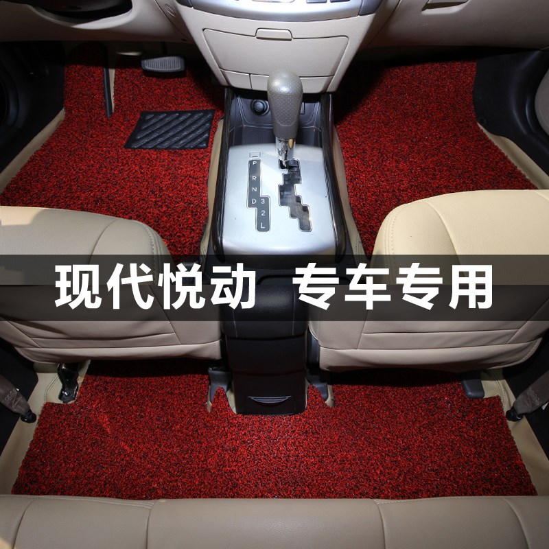 汽车丝圈脚垫现代朗动悦动索纳塔8名图IX35新胜达伊兰特瑞纳IX25