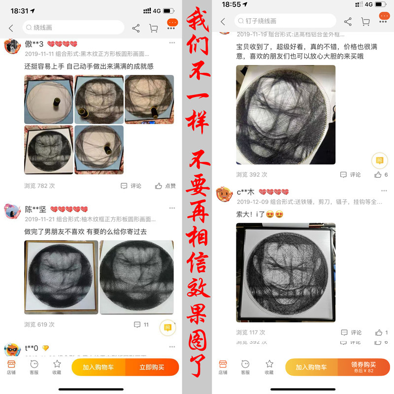 钉子绕线画火影宇智波鼬鸣人带土手工缠绕画送男友绕线画diy