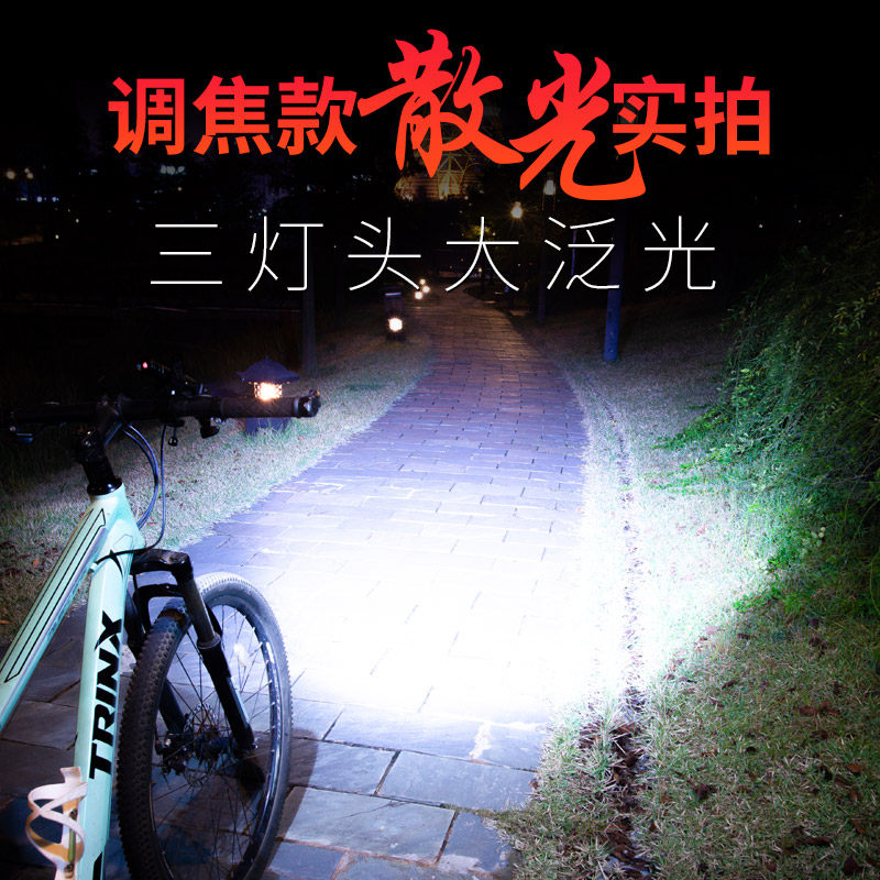 自行车灯前灯强光夜骑登山车公路骑行防水电动车超亮LED大灯充电