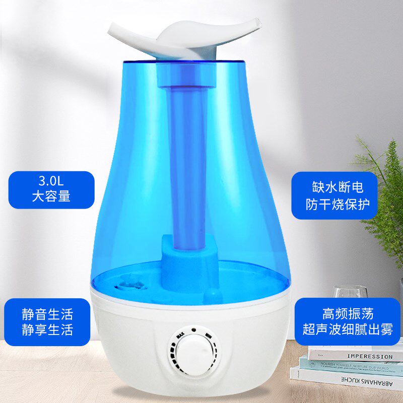 跨境超声波空气加湿器空调房家用卧室婴幼适用大喷雾加湿双喷头