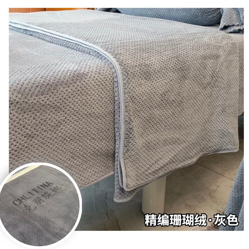 美容院秋季毛毯被子加厚珊瑚绒盖毯按摩推拿午睡保暖毯美容床专用