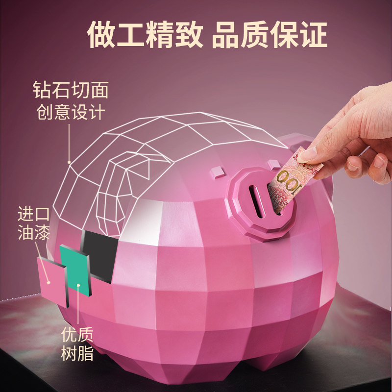 2022年新款几何金猪存钱罐招财创意小猪储蓄罐大容量猪储钱罐摆件