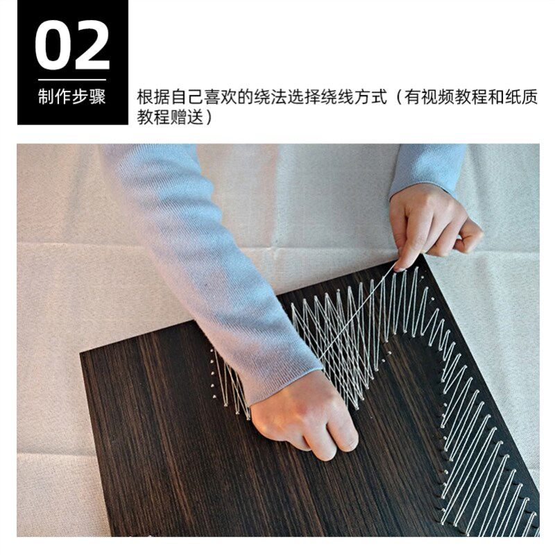 钉线画绕线画diy手工制作创意定制礼物钉子画马弦丝画立体材料包