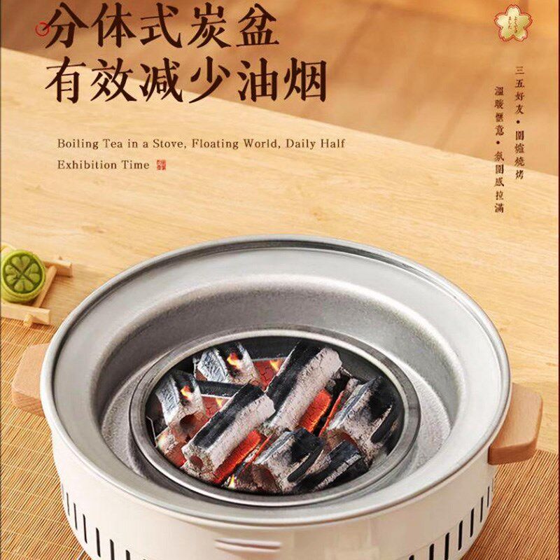 齐齐哈尔烤肉炉老北京炙子烤肉炉锅圈家用室内无烟烧烤煎肉一体锅