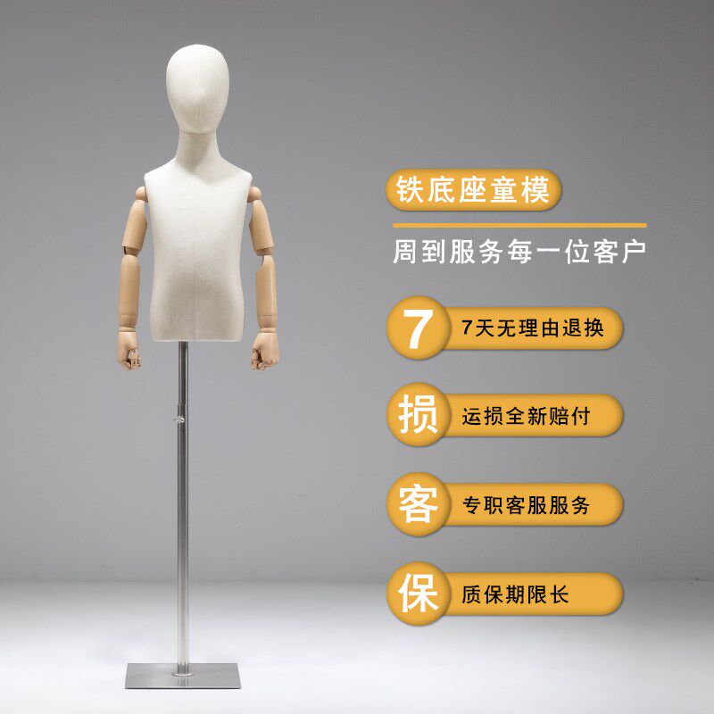 儿童模特道具人形半身模特男女中小童衣服儿童服装模特展示架全身