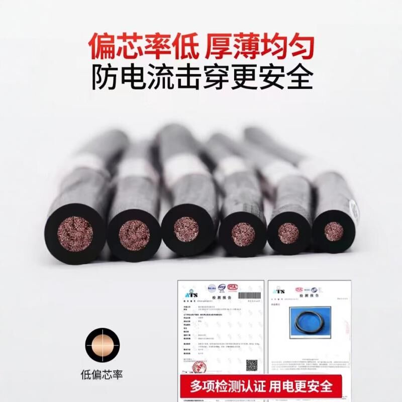 重庆鸽牌电线电缆现货正品国标无氧铜芯RVV 5/4/3/2芯 多芯软电缆