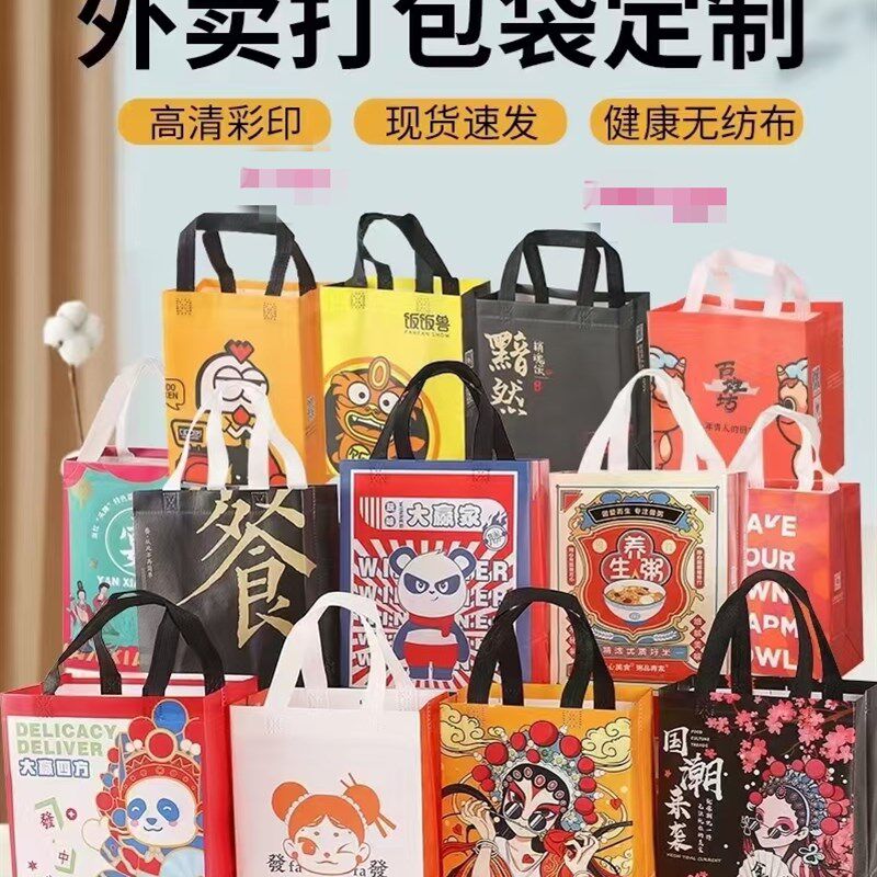 无纺布手提袋子