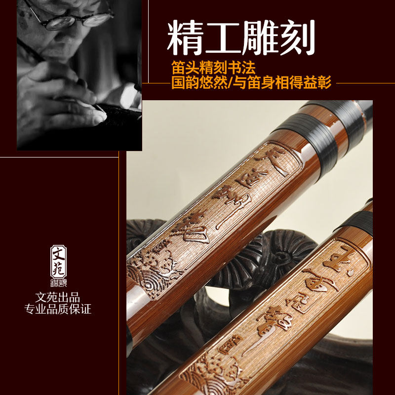 解兵签名双插灌漆演奏套装笛子横笛五支七支装一节两节可选竹笛子