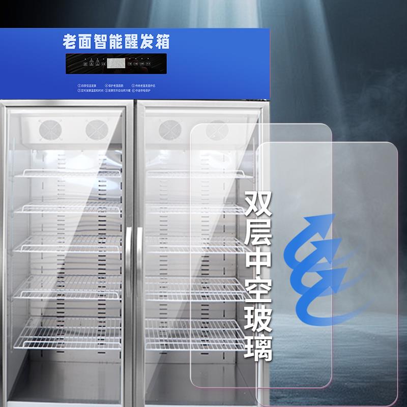 智能发酵箱商用老面包子醒发箱四季恒温发酵柜发酵冷藏冷冻All