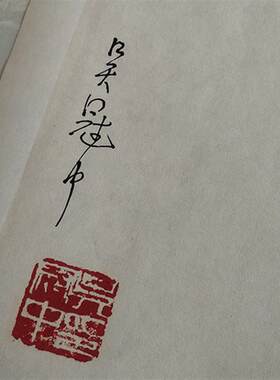 吴冠中国画双燕四尺横幅水墨画江南水乡艺术微喷复制画版画装饰画
