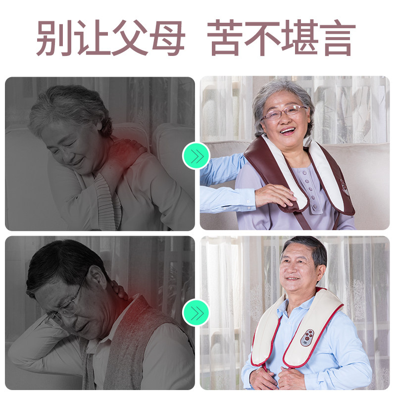 颈椎按摩器仪敲打锤颈部背部腰部肩膀部颈肩脖子肩颈家用捶打披肩