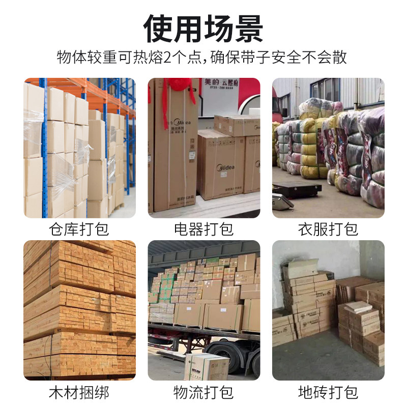 免扣电热熔钳打包机粘接拉收紧器手动手持King牌捆扎塑料PP带锁扣