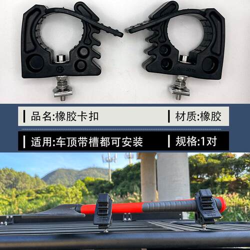 坦克300AW车顶行李架平台固定斧头支架龙门架固定工兵铲子小斧子