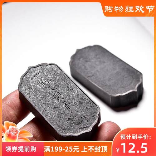 徽州老墨厂房库存古法松烟墨老墨块墨条墨锭特价包邮磕碰清仓处理
