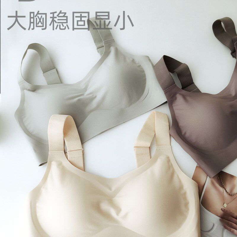 显小稳固是头牌~超薄全罩杯无痕光面大胸显小内衣文胸无钢圈舒适
