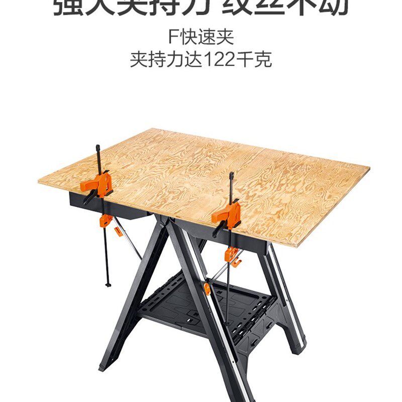威克士工作台wx051多功能diy木工台操作台锯台便携式家用折叠工具