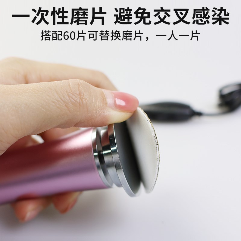 电动磨脚器去死皮老茧美甲店脚后跟搓修脚器家用充电打磨脚皮神机