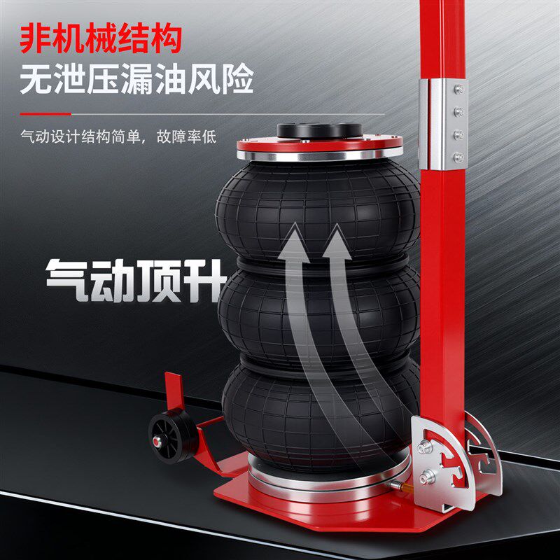 气囊式千斤顶 汽修换胎3吨5T卧式气动加厚千金顶货车轿车越野救援