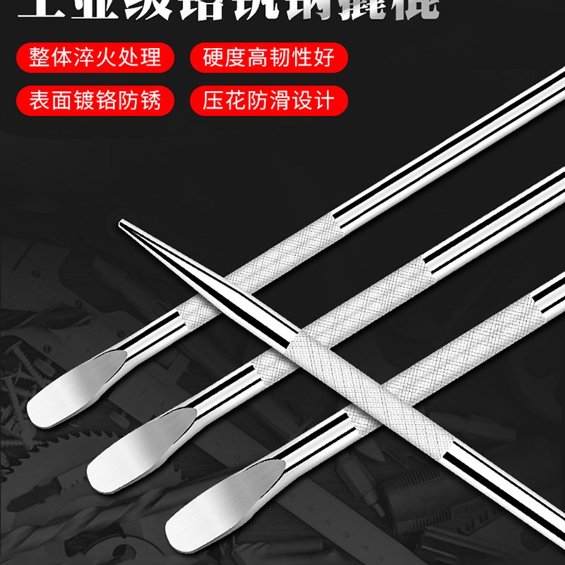 车用撬棍特种钢轮胎撬棒工具多功能货车轮胎紧绳器扒胎补胎加力杆