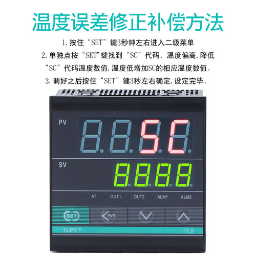 tlpy智能温控器数显表220v全自动温度控制仪开关可调数字控温工业