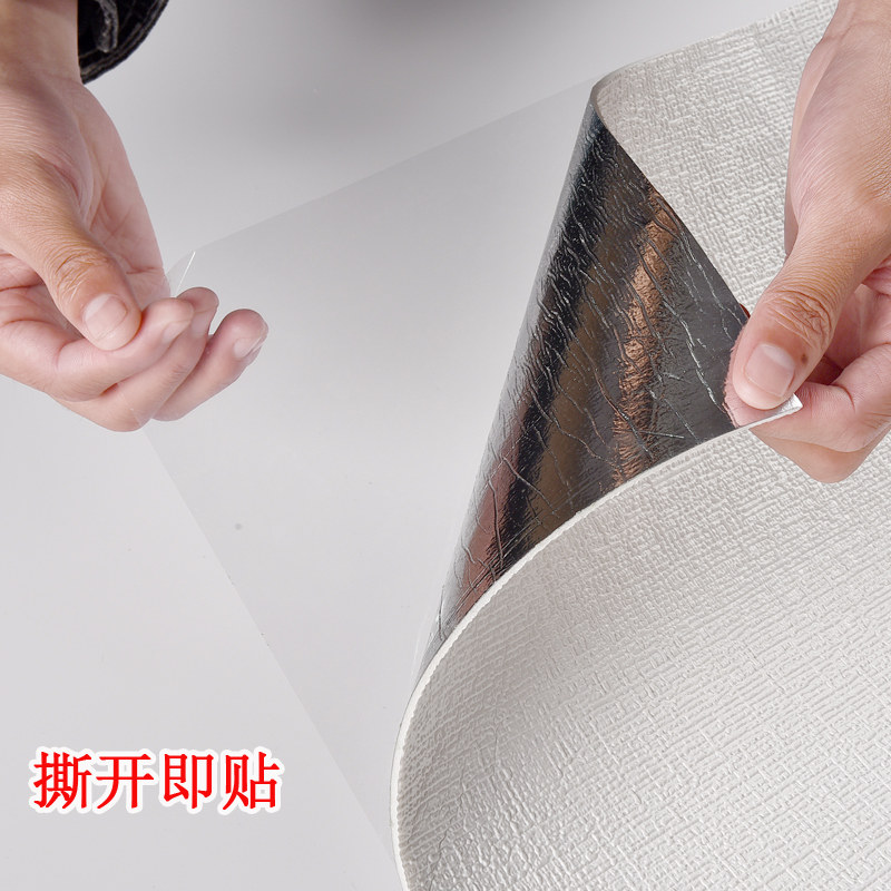 墙围腰线墙纸自粘3d立体墙贴踢脚线墙面装饰贴纸软包墙裙泡沫壁纸