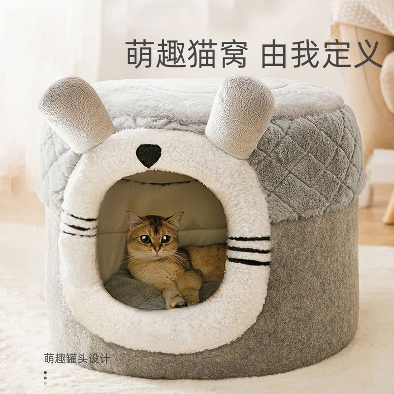 四季通用猫窝夏冬季龙猫两用窝狗窝全半封闭猫屋小型犬宠物窝垫