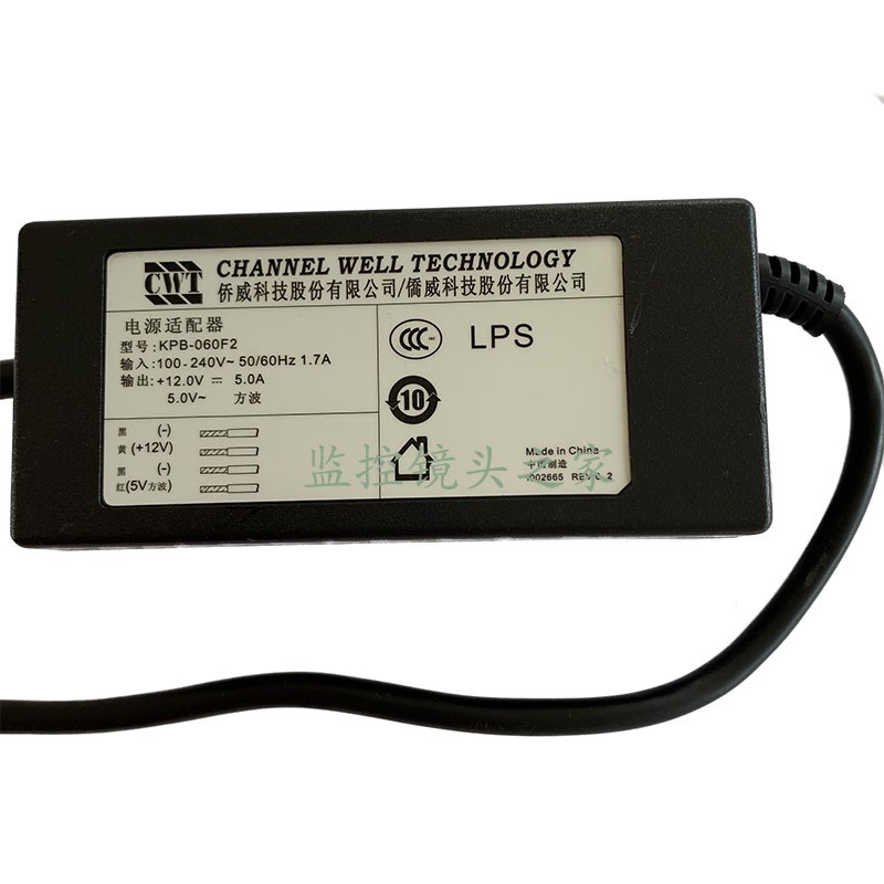 海康录像机侨威电源 KPB-060F2 电源适配器方波 12V 5A