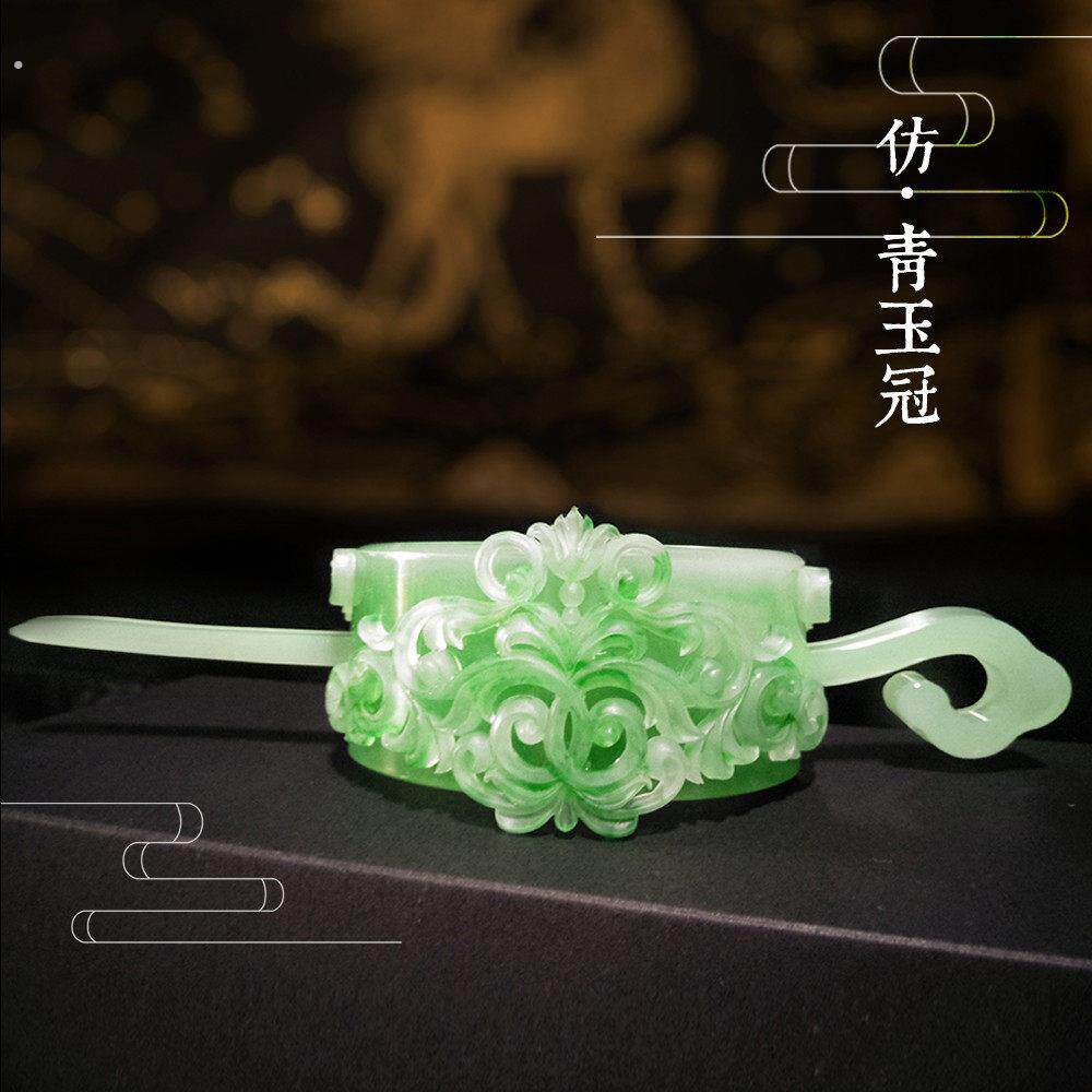 高端晚宁师尊青玉冠夜华盘头发冠子午簪古风汉服纯手工道具轻盈防
