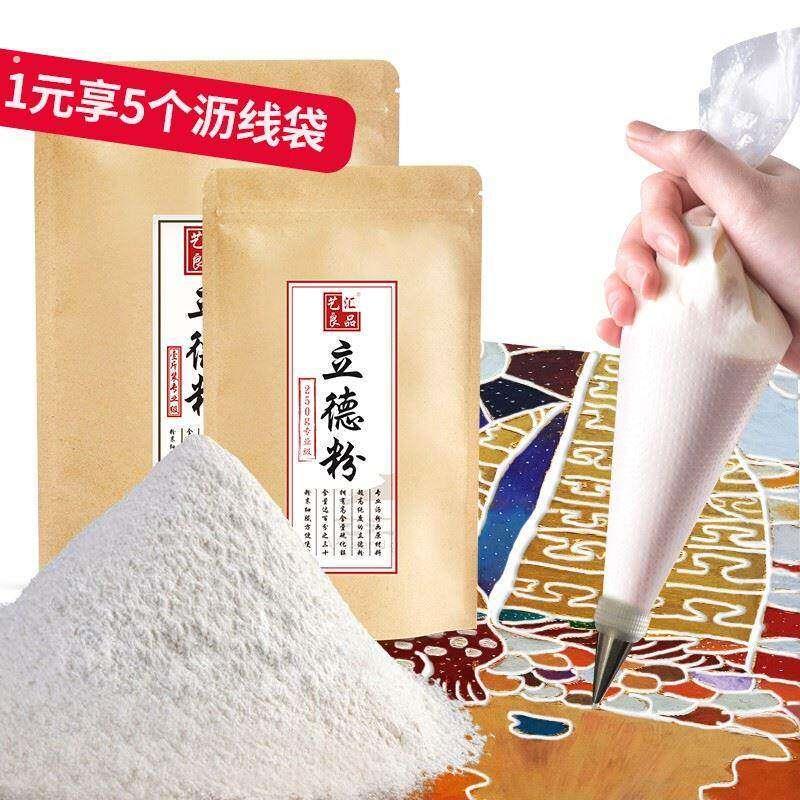 精装沥粉立德粉锌钡颜料油画底料力德粉沥粉画材料立粉专业丙烯