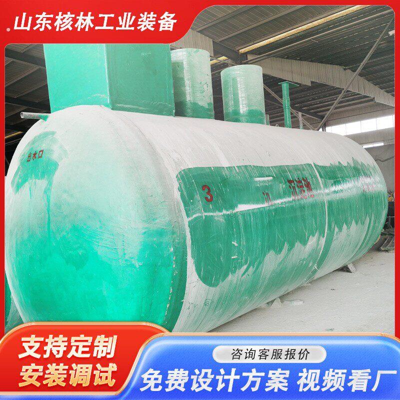 一体式污水处理玻璃钢蓄水设备改造污水处理污水处理隔油池
