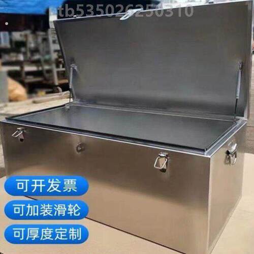 室内外不锈钢收纳货车维修补工具箱定制尺寸现加工成品发货直接用