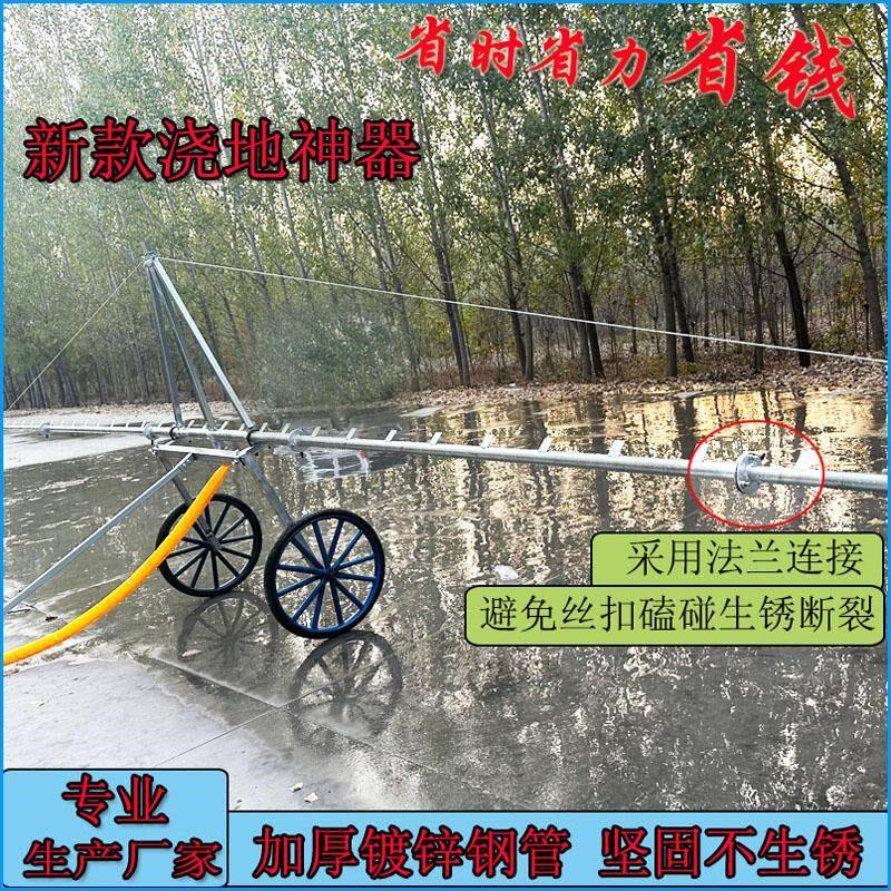 农田灌溉简易桁架抗旱浇地喷淋架自走式喷灌电动牵引轮式浇地神器