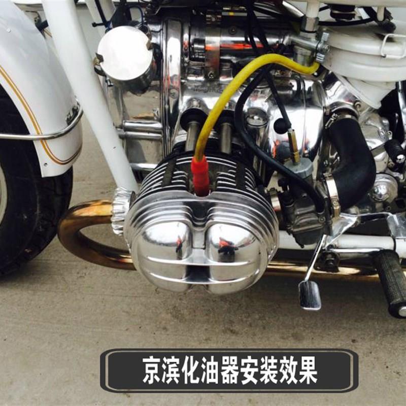 长江750化油器海陵侉子偏三轮湘江摩托车发动机配件改装化油器