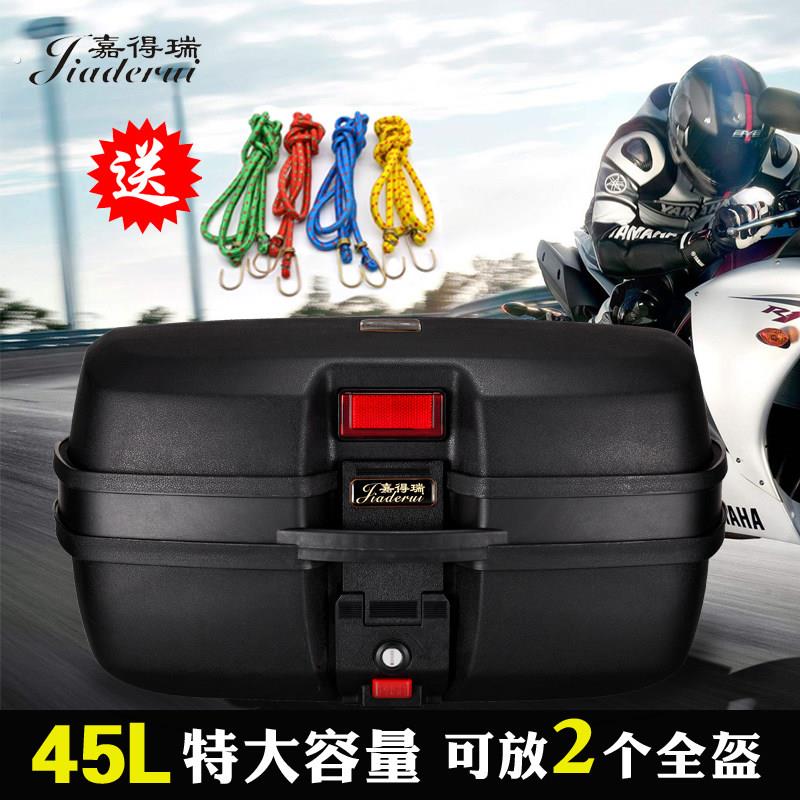 嘉得瑞摩托车后备箱尾箱特大号 电动车尾箱通用踏板车工具箱快拆