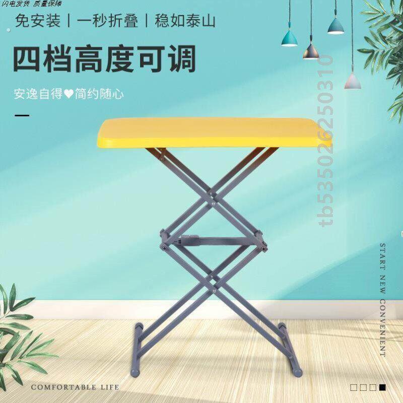 家用餐桌简易阳台饭桌子户外车载便携升降电脑学习书桌折叠桌小型