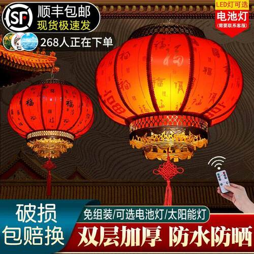 新年羊皮红灯笼2026新款福字户外大门口过年春节挂饰乔迁阳台吊灯