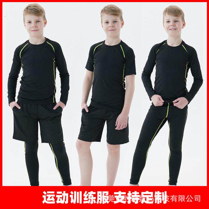 儿童吸汗速干打底服 童装紧身衣套装 男女儿童搏击格斗训练服内搭