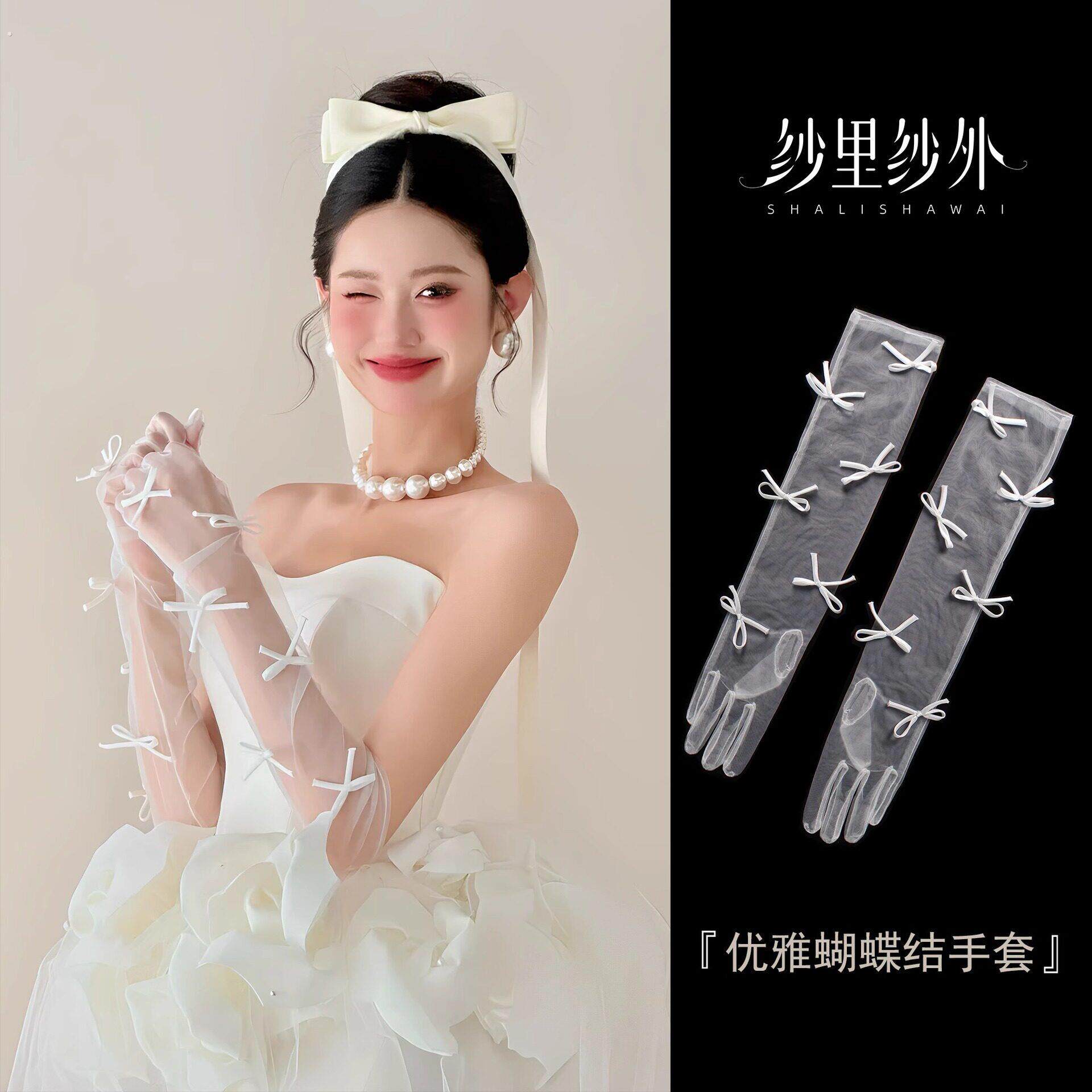 蕾丝蝴蝶结手套网红生日派对公主写真手袖白色网格礼服新娘结婚纱