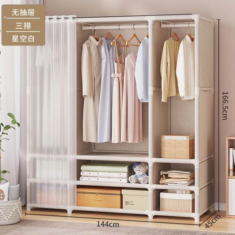 简易衣柜家用卧室布衣柜出租房用结实耐用小房间收纳柜子加厚衣橱