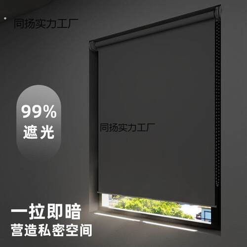 卷帘百叶窗帘办公室厨房浴室卫生间窗户遮挡卷拉式免打孔遮阳遮光