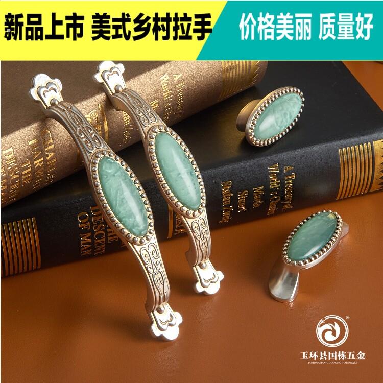 仿古拉手现代田园衣柜门把手欧式家具拉手抽屉单孔拉手欧式美式