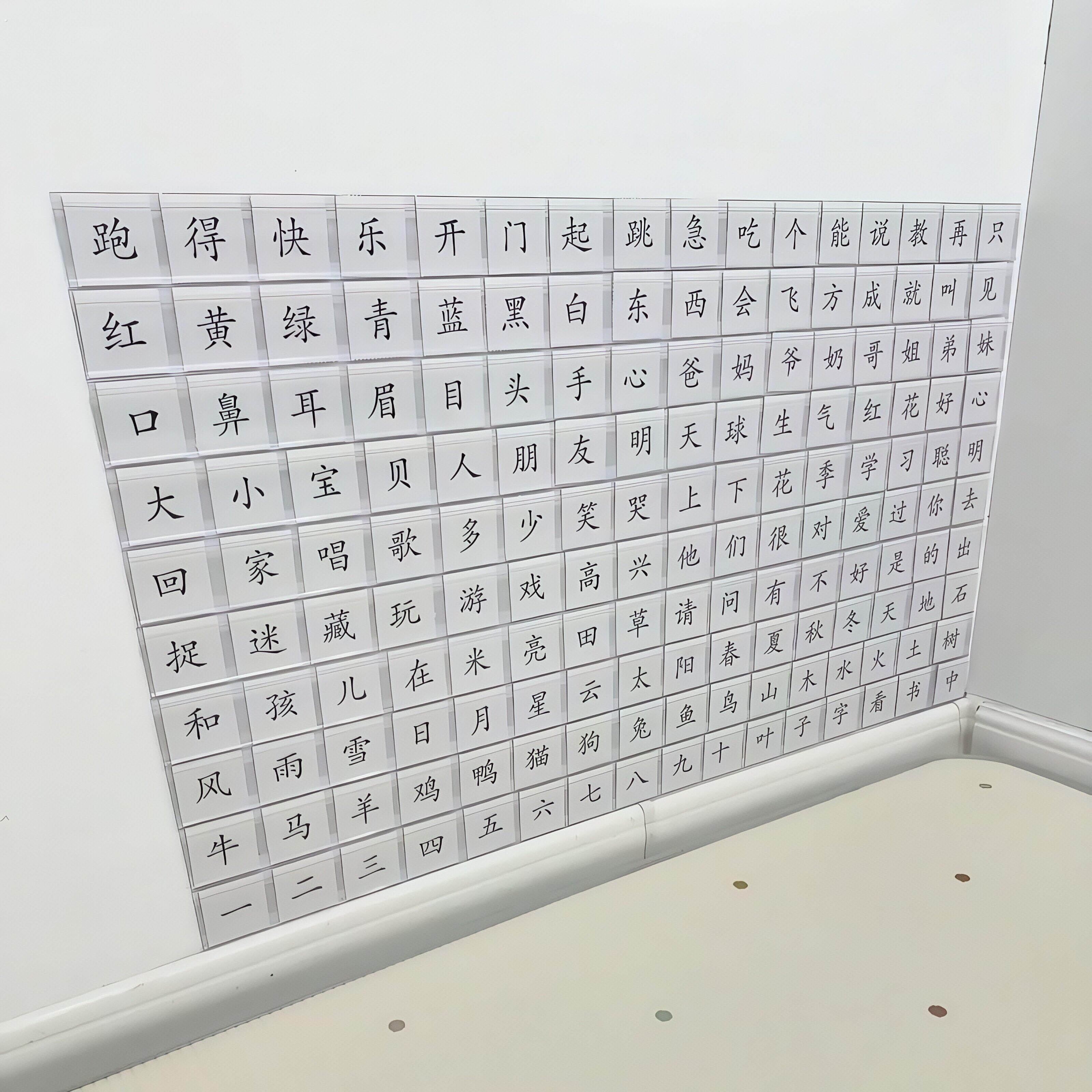 可自由拿取的识字墙超市货架标价条价格条标签展示牌仓库价签条