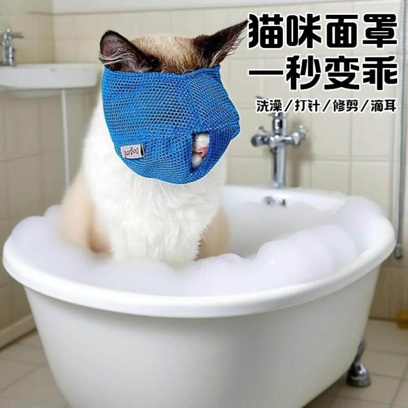 工厂直销 多功能猫咪嘴套 防咬防舔防乱食防叫猫头套 透气猫口罩