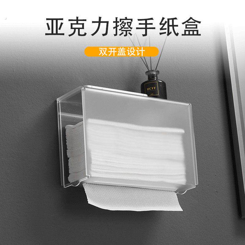 卫生纸盒挂壁式厨房纸巾架子檫卫生纸盒化妆室抽取式卫生纸巾架带