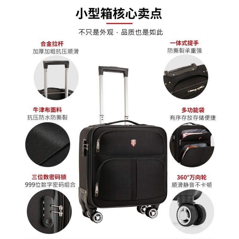 小型商务拉杆箱牛津布登机箱迷你16行李箱男18寸旅行箱密码皮箱女